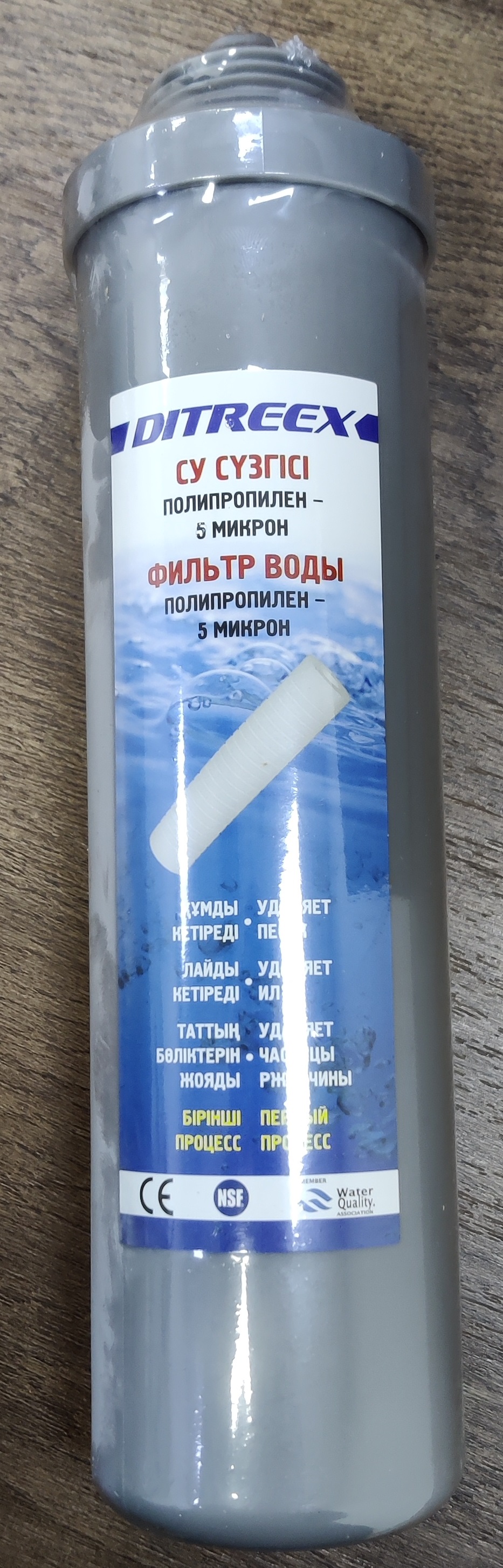 картинка Картридж №1 резьбовой полипропиленовый QL-PP 5mic